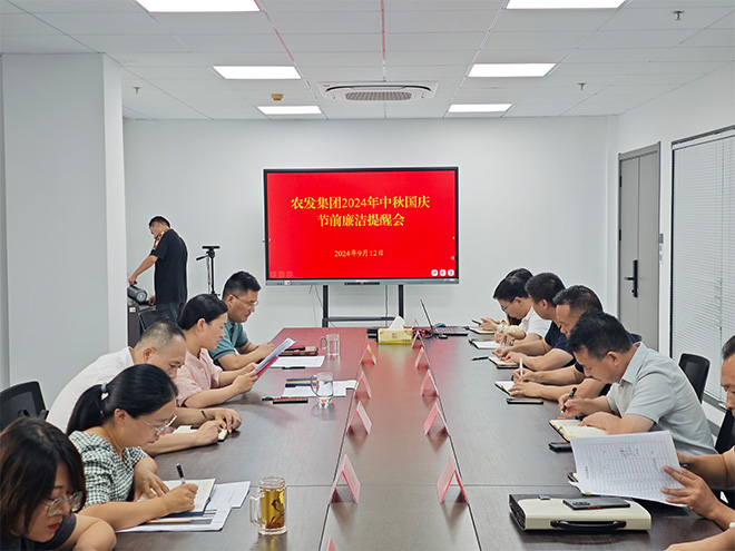中秋廉洁1.jpg