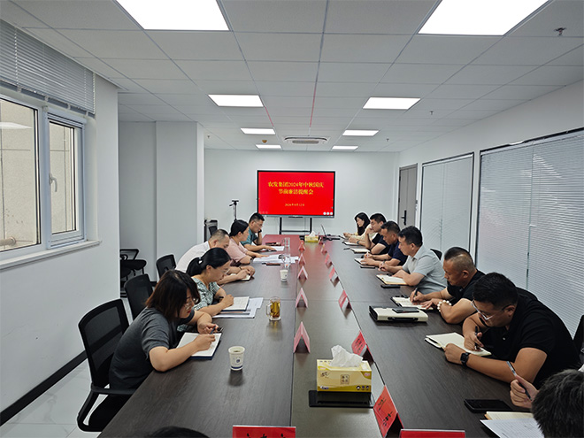 中秋廉洁3.jpg